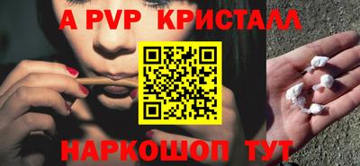 MESCALINE Кумертау