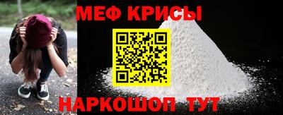 кокс Кунгур
