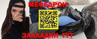 кокс Кунгур