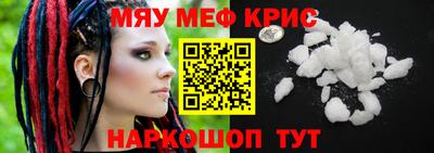 кокс Кунгур