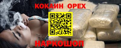 MESCALINE Кумертау