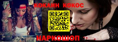 кокс Кунгур
