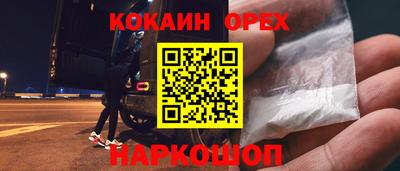 кокс Кунгур
