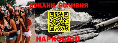 MESCALINE Кумертау