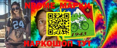 MESCALINE Кумертау
