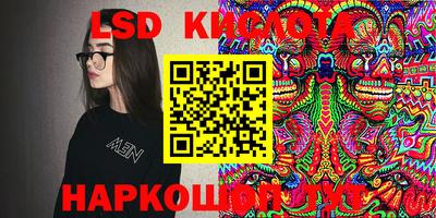 кокс Кунгур