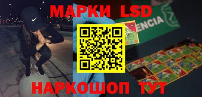 MESCALINE Кумертау