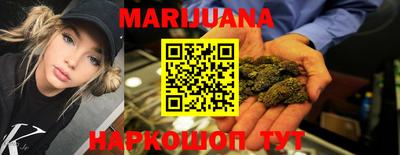 MESCALINE Кумертау