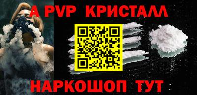MESCALINE Кумертау
