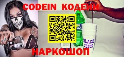 MESCALINE Кумертау