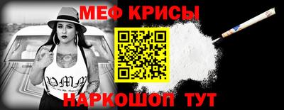 MESCALINE Кумертау
