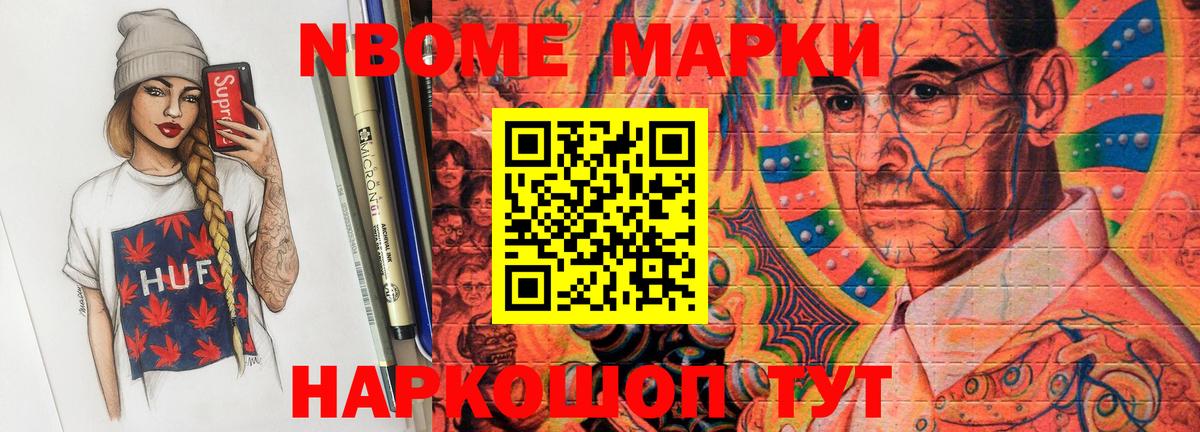 LSD-25 экстази ecstasy Железноводск