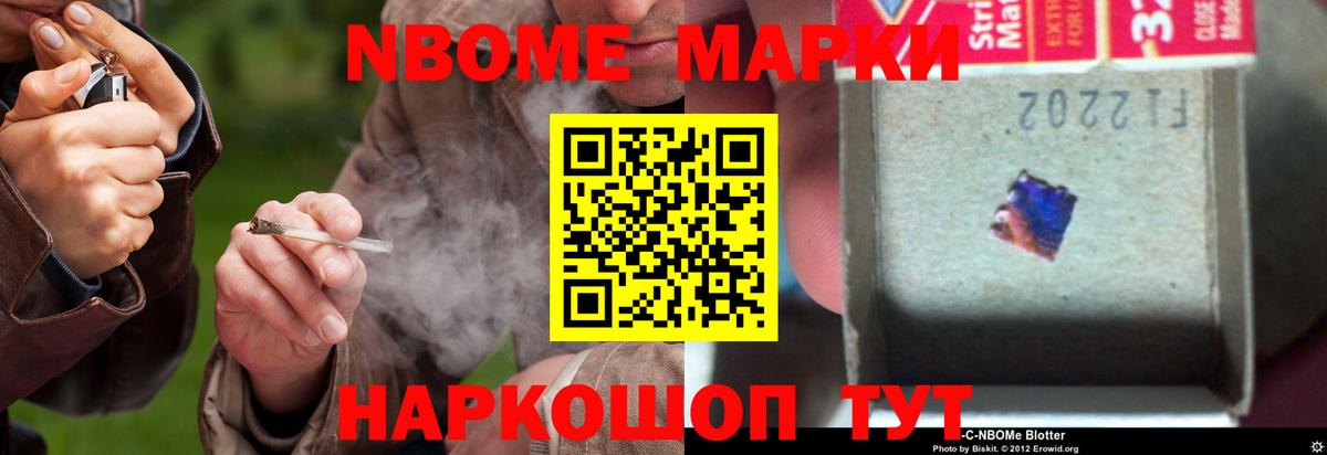 LSD-25 экстази ecstasy  ЛСД экстази  Железноводск  LSD-25 экстази кислота  Вход с VPN 