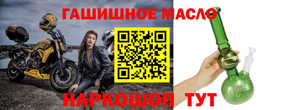 Железноводск  ТГК концентрат  Вход с VPN 
